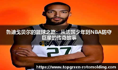 欧陆娱乐app下载